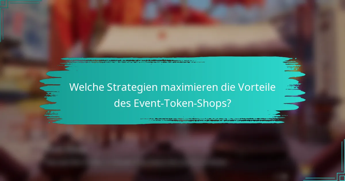 Welche Strategien maximieren die Vorteile des Event-Token-Shops?